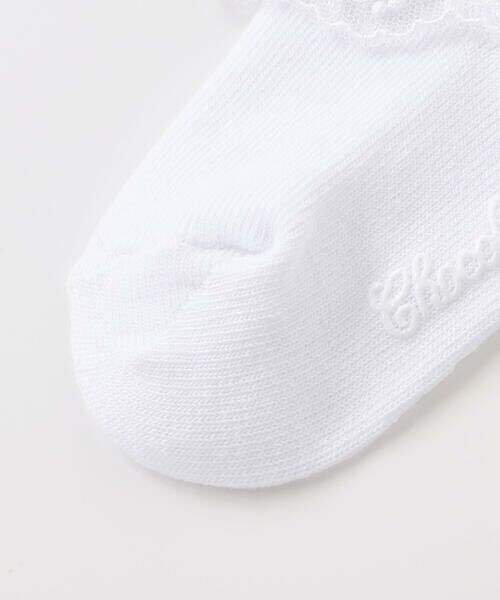 Tartine et Chocolat / タルティーヌ エ ショコラ その他雑貨 | 【日本製】【お揃い】チュールレースソックスベビー（8〜13cm） | 詳細2