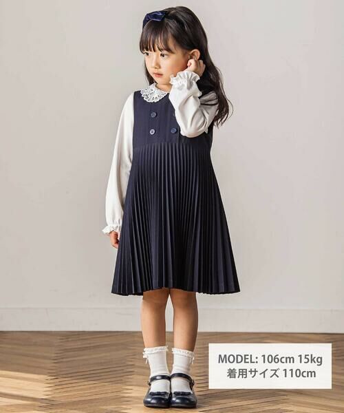 Tartine et Chocolat / タルティーヌ エ ショコラ ドレス | アコーディオンプリーツジャンパースカート(90〜140cm) | 詳細1