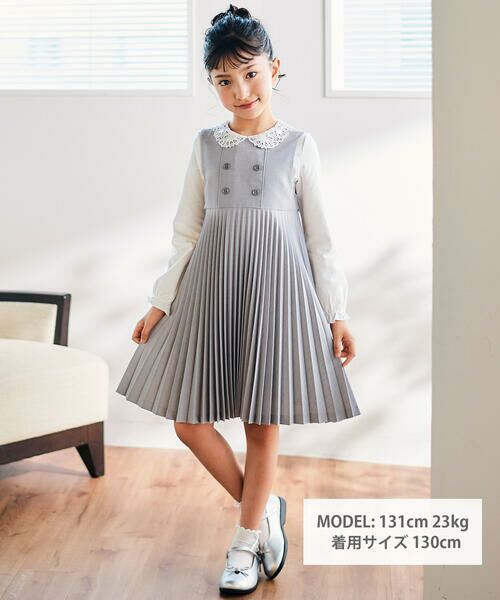 Tartine et Chocolat / タルティーヌ エ ショコラ ドレス | アコーディオンプリーツジャンパースカート(90〜140cm) | 詳細5