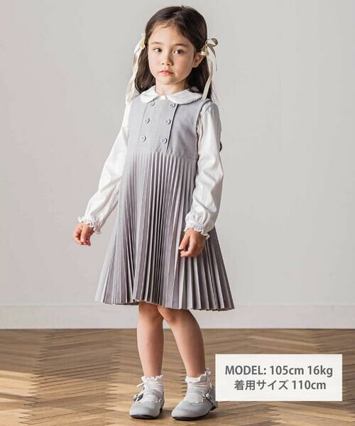 Tartine et Chocolat / タルティーヌ エ ショコラ ドレス | アコーディオンプリーツジャンパースカート(90〜140cm) | 詳細7