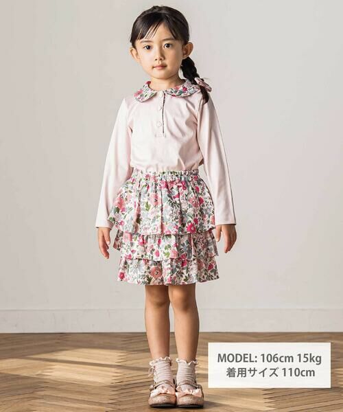 Tartine et Chocolat / タルティーヌ エ ショコラ その他パンツ | 【日本製】【お揃い】リバティビエラ(DaisyMorisia)フリルキュロットパンツ(90〜140cm) | 詳細4