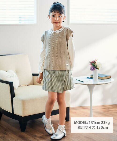 Tartine et Chocolat / タルティーヌ エ ショコラ ベスト | スカラップ畦編みニットベスト(100〜140cm) | 詳細1