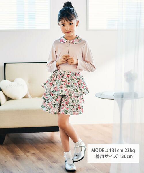 Tartine et Chocolat / タルティーヌ エ ショコラ Tシャツ | 【日本製】【お揃い】リバティビエラ(DaisyMorisia)×花ボタン長袖Tシャツ(100〜140cm) | 詳細1