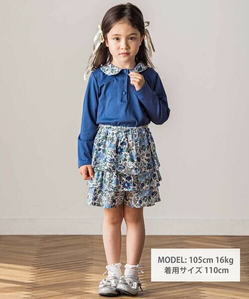 Tartine et Chocolat / タルティーヌ エ ショコラ Tシャツ | 【日本製】【お揃い】リバティビエラ(DaisyMorisia)×花ボタン長袖Tシャツ(100〜140cm) | 詳細15