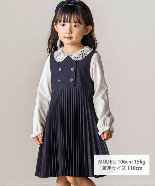 Tartine et Chocolat / タルティーヌ エ ショコラ Tシャツ | コンパクトコットン襟レース長袖Tシャツ(90〜140cm) | 詳細2