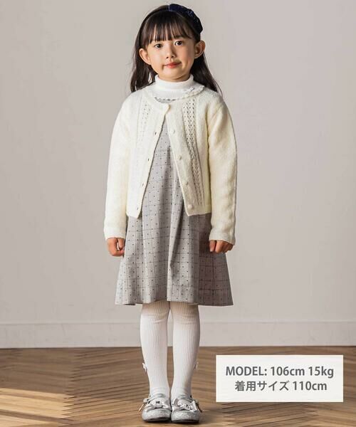 Tartine et Chocolat / タルティーヌ エ ショコラ カーディガン・ボレロ | 【お揃い】フロント編地の前ボタン長袖カーディガン(100~140cm) | 詳細1