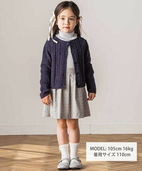 Tartine et Chocolat / タルティーヌ エ ショコラ カーディガン・ボレロ | 【お揃い】フロント編地の前ボタン長袖カーディガン(100~140cm) | 詳細5