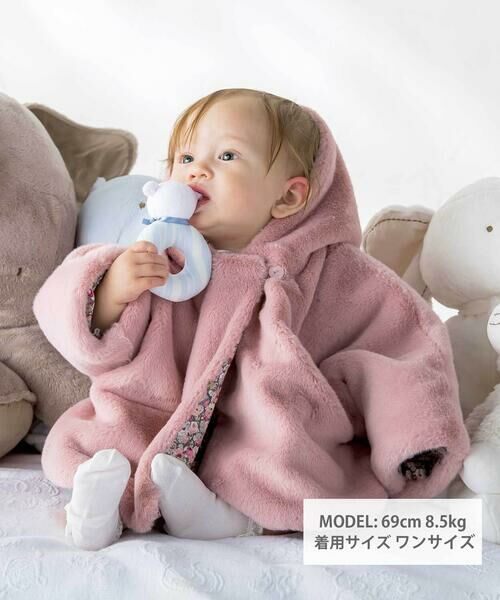 Tartine et Chocolat / タルティーヌ エ ショコラ ベビー・キッズウエア | 【お揃い】裏リバティ(Leila)フード付きマントベビー(70~90cm) | 詳細1