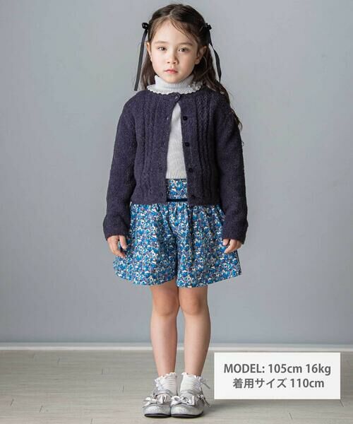 Tartine et Chocolat / タルティーヌ エ ショコラ その他パンツ | 【日本製】【お揃い】リバティ(Leila)シャツコールキュロット(90~140cm) | 詳細5