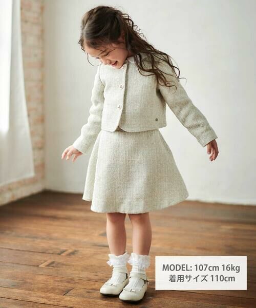 Tartine et Chocolat / タルティーヌ エ ショコラ その他トップス | ラメ入りツイードジャケットスカートセットアップ(110~130cm) | 詳細1