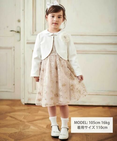 Tartine et Chocolat / タルティーヌ エ ショコラ ドレス | 【日本製】チュール花柄刺しゅうジャンパースカート(110~130cm) | 詳細1