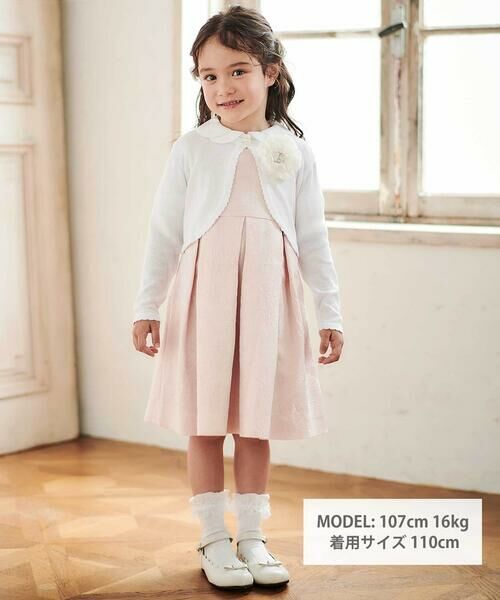 Tartine et Chocolat / タルティーヌ エ ショコラ カーディガン・ボレロ | 【日本製】ロゴチャーム付きニット長袖カーディガン(110~130cm) | 詳細1