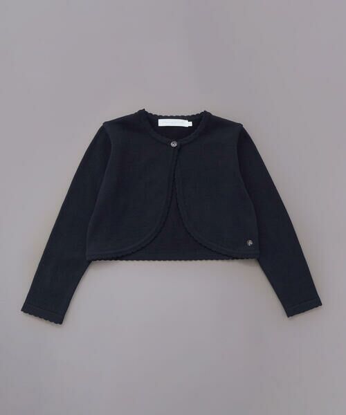 Tartine et Chocolat / タルティーヌ エ ショコラ カーディガン・ボレロ | 【日本製】ロゴチャーム付きニット長袖カーディガン(110~130cm) | 詳細13