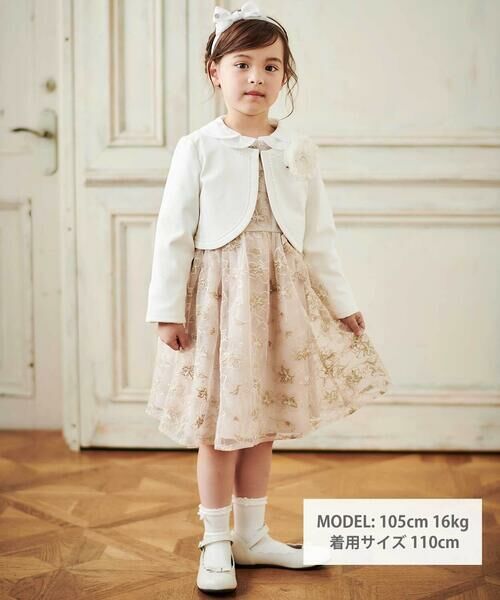 Tartine et Chocolat / タルティーヌ エ ショコラ ノーカラージャケット | ストレッチポンチレース付きジャケット(110~130cm) | 詳細2