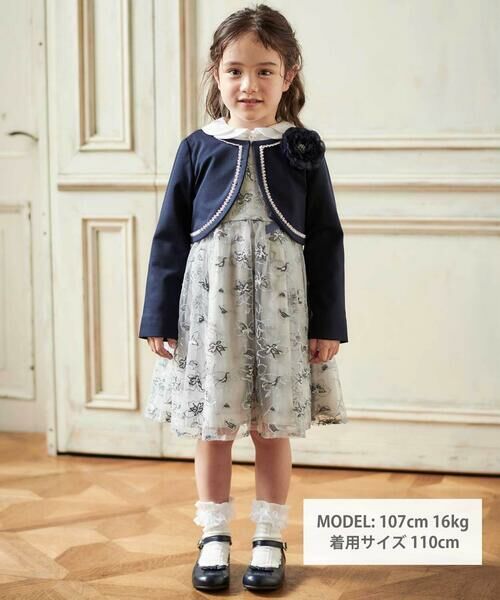 Tartine et Chocolat / タルティーヌ エ ショコラ ノーカラージャケット | ストレッチポンチレース付きジャケット(110~130cm) | 詳細14