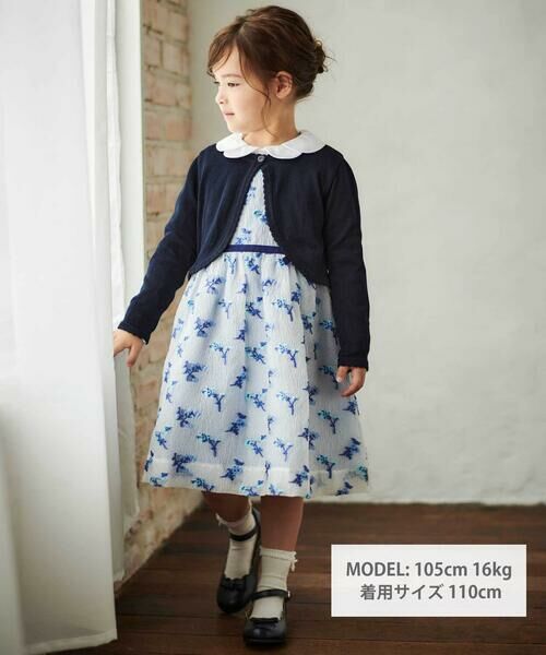 Tartine et Chocolat / タルティーヌ エ ショコラ シャツ・ブラウス | 袖口フリルサテン長袖ブラウス(110~130cm) | 詳細1