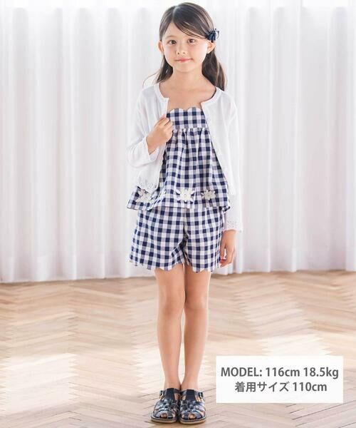 Tartine et Chocolat / タルティーヌ エ ショコラ カーディガン・ボレロ | 【日本製】【お揃い】ドラロン綿飾り編み長袖カーディガン(100~140cm) | 詳細1