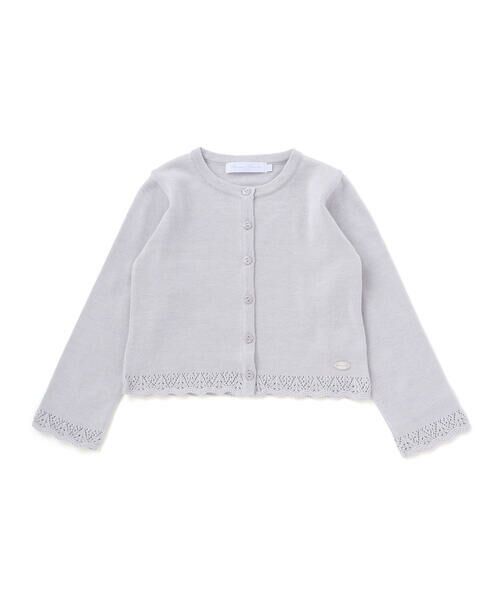 Tartine et Chocolat / タルティーヌ エ ショコラ カーディガン・ボレロ | 【日本製】【お揃い】ドラロン綿飾り編み長袖カーディガン(100~140cm)（グレー）