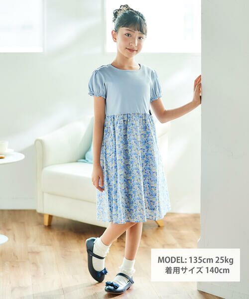 Tartine et Chocolat / タルティーヌ エ ショコラ ミニ丈・ひざ丈ワンピース | 【日本製】【お揃い】リバティ(leontyne dream)プリントタナローン フライス切り替えワンピース(90~140cm) | 詳細1