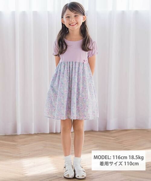 Tartine et Chocolat / タルティーヌ エ ショコラ ミニ丈・ひざ丈ワンピース | 【日本製】【お揃い】リバティ(leontyne dream)プリントタナローン フライス切り替えワンピース(90~140cm) | 詳細8