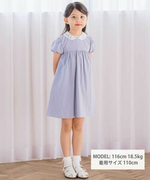 Tartine et Chocolat / タルティーヌ エ ショコラ ミニ丈・ひざ丈ワンピース | 【お揃い】襟レースシャンブレーワンピース(90~140cm) | 詳細14