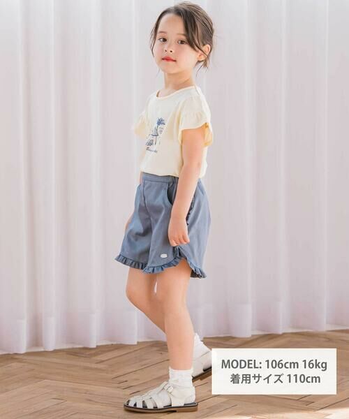 Tartine et Chocolat / タルティーヌ エ ショコラ ショート・ハーフ・半端丈パンツ | 【日本製】ダブルスラブシャンブレーフリルショートパンツ(90~140cm) | 詳細1