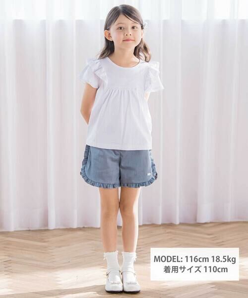 Tartine et Chocolat / タルティーヌ エ ショコラ Tシャツ | ベア天竺フリルレースTシャツ(100~140cm) | 詳細1