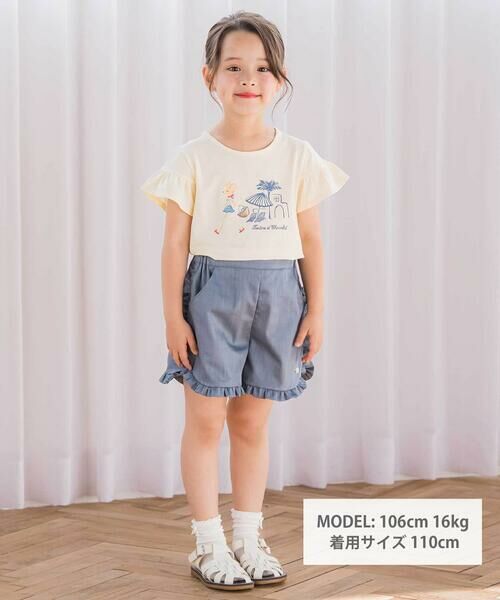 Tartine et Chocolat / タルティーヌ エ ショコラ Tシャツ | ベア天竺ネズミプリントTシャツ(90~140cm) | 詳細7