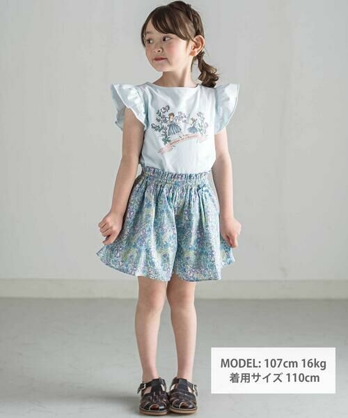 Tartine et Chocolat / タルティーヌ エ ショコラ Tシャツ | ベア天竺 袖フリルプリントTシャツ(90~140cm) | 詳細2