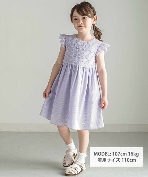 Tartine et Chocolat / タルティーヌ エ ショコラ ミニ丈・ひざ丈ワンピース | 【お揃い】コットンブロードストライプパンチングレースフリル袖ワンピース(90〜140cm) | 詳細11