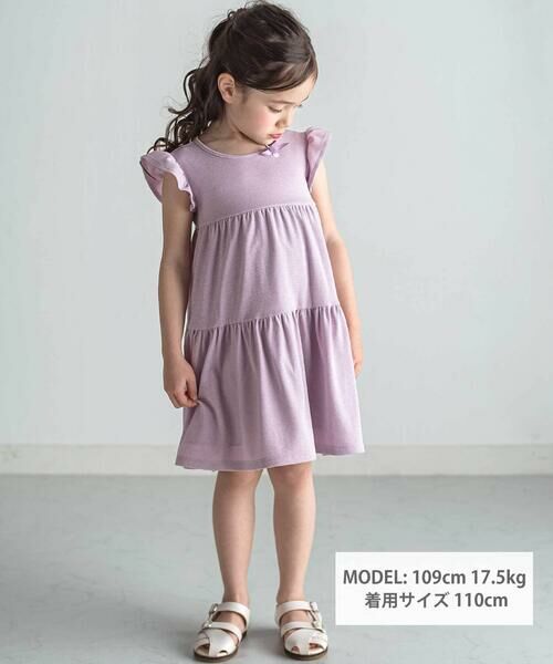 Tartine et Chocolat / タルティーヌ エ ショコラ ミニ丈・ひざ丈ワンピース | きらきらラメ天竺フリル袖ティアードワンピース(100〜140cm) | 詳細1