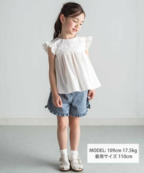 Tartine et Chocolat / タルティーヌ エ ショコラ シャツ・ブラウス | 【お揃い】パンチングレーススカラップ切り替えフリル袖ブラウス(100〜140cm) | 詳細1