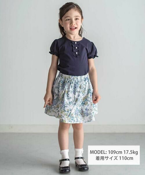 Tartine et Chocolat / タルティーヌ エ ショコラ ショート・ハーフ・半端丈パンツ | 【お揃い】リバティ(Celine)ナイロンリップストップﾟインナーショーツ付きスカート(90〜140cm) | 詳細9