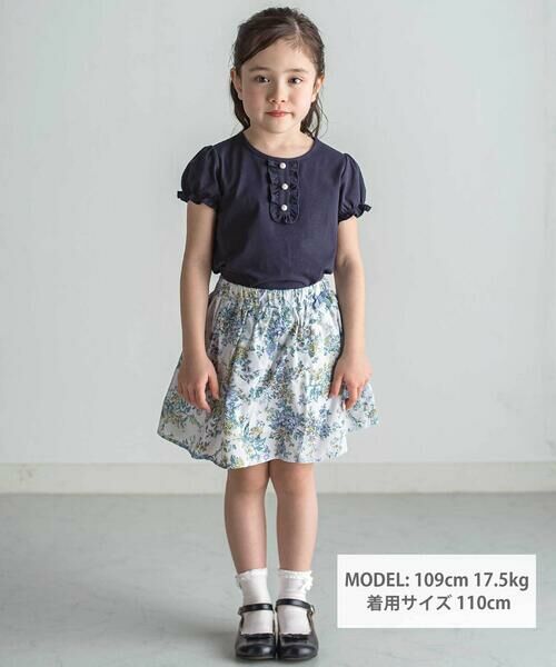 Tartine et Chocolat / タルティーヌ エ ショコラ Tシャツ | 飾りパールボタン付きフリル前立てパフスリーブTシャツ | 詳細1