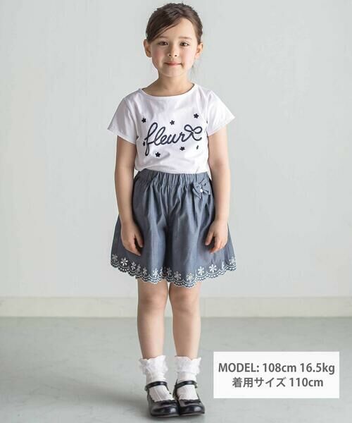 Tartine et Chocolat / タルティーヌ エ ショコラ Tシャツ | ベア天竺 ロープ刺しゅうロゴTシャツ(90〜140cm) | 詳細1