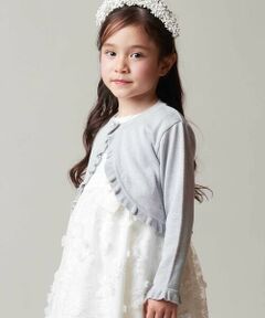 Tartine et Chocolat / タルティーヌ エ ショコラ カーディガン・ボレロ | 【日本製】【UVカット】ドラロン綿 フリルデザイン長袖カーディガン(90-140cm)