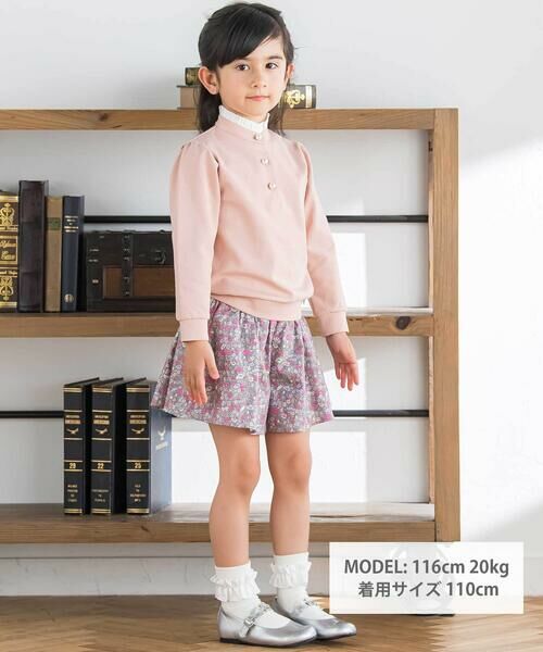 Tartine et Chocolat / タルティーヌ エ ショコラ Tシャツ | フリルスタンドカラー ポンチプルオーバー(100~140cm) | 詳細5