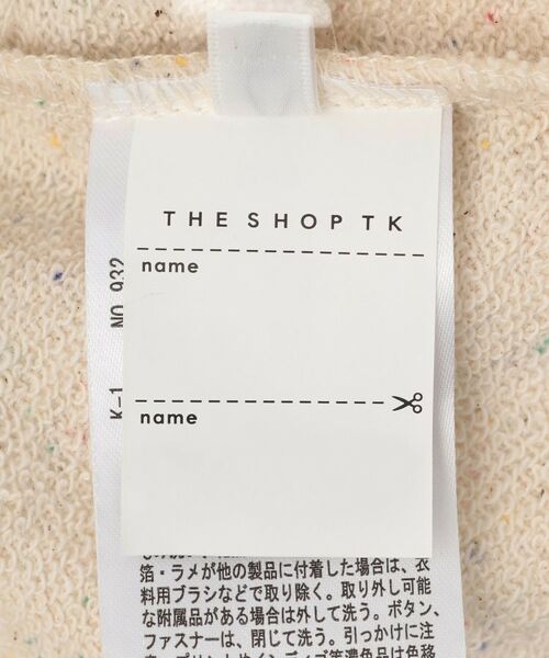 THE SHOP TK / ザ ショップ ティーケー カットソー | 【100-150】ロープ刺繍ネップ裏毛プルオーバー | 詳細7