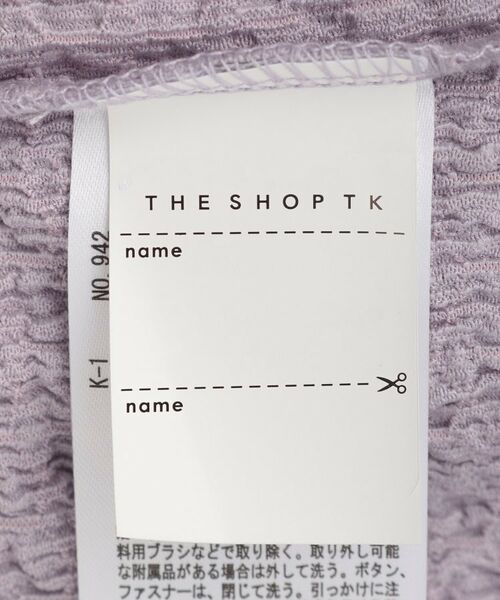 THE SHOP TK / ザ ショップ ティーケー カットソー | 【100-150】ぽこぽこカットジャカードドッキングプルオーバー | 詳細6