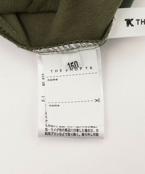 THE SHOP TK / ザ ショップ ティーケー パンツ | 【150-160】ペインターパンツ | 詳細6