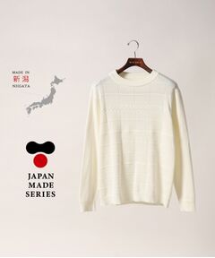 【MADE IN JAPAN】新潟ニット