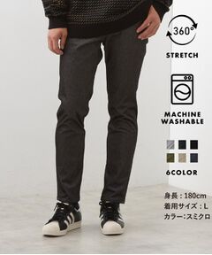 THE SHOP TK / ザ ショップ ティーケー パンツ | 累計売上40万本突破！！プレミアムスキニーパンツ　【Sサイズ～/6色展開/360°ストレッチ/洗濯機OK】