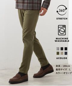 THE SHOP TK / ザ ショップ ティーケー パンツ | 累計売上40万本突破！！プレミアムスキニーパンツ　【Sサイズ～/6色展開/360°ストレッチ/洗濯機OK】