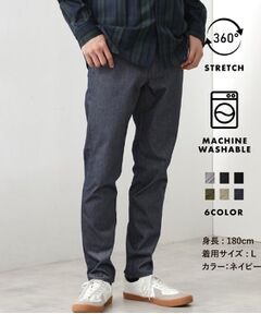 THE SHOP TK / ザ ショップ ティーケー パンツ | 累計売上40万本突破！！プレミアムスキニーパンツ　【Sサイズ～/6色展開/360°ストレッチ/洗濯機OK】