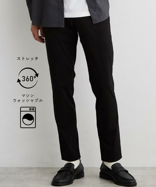 THE SHOP TK / ザ ショップ ティーケー パンツ | 累計売上40万本突破!!プレミアムスキニーパンツ 【Sサイズ~/360°ストレッチ/洗濯機OK】(ブラック(519))