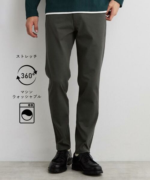 THE SHOP TK / ザ ショップ ティーケー パンツ | 累計売上40万本突破!!プレミアムスキニーパンツ 【Sサイズ~/360°ストレッチ/洗濯機OK】(チャコールグレー(514))