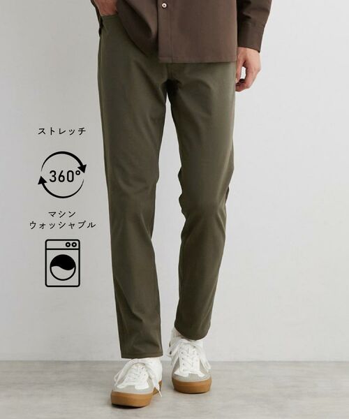 THE SHOP TK / ザ ショップ ティーケー パンツ | 累計売上40万本突破!!プレミアムスキニーパンツ 【Sサイズ~/360°ストレッチ/洗濯機OK】(カーキ(527))