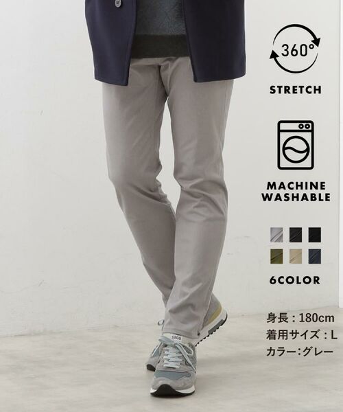 THE SHOP TK/ザ ショップ ティーケー 累計売上40万本突破!!プレミアムスキニーパンツ 【Sサイズ~/6色展開/360°ストレッチ/洗濯機OK】 ライトグレー(811) 02(M) THE SHOP TK/ザ ショップ ティーケー 累計売上40万本突破!!プレミアムスキニーパンツ 【Sサイズ~/6色展開/360°ストレッチ/洗濯機OK】 ライトグレー(811) 02(M)