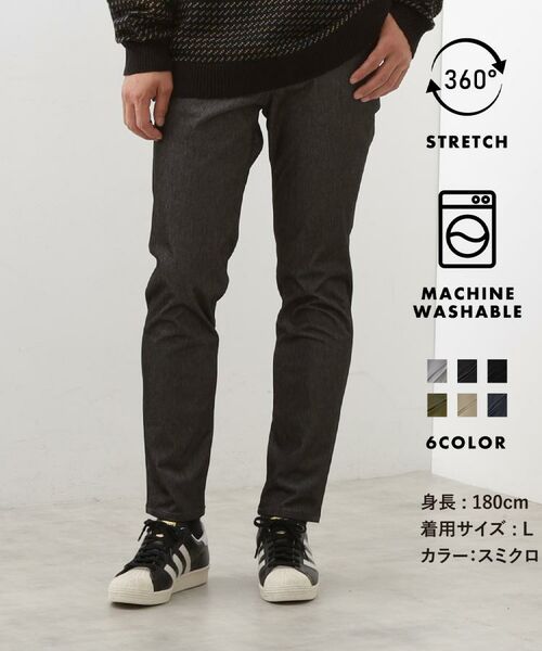 THE SHOP TK/ザ ショップ ティーケー 累計売上40万本突破!!プレミアムスキニーパンツ 【Sサイズ~/6色展開/360°ストレッチ/洗濯機OK】 スミクロ(818) 02(M) THE SHOP TK/ザ ショップ ティーケー 累計売上40万本突破!!プレミアムスキニーパンツ 【Sサイズ~/6色展開/360°ストレッチ/洗濯機OK】 スミクロ(818) 02(M)