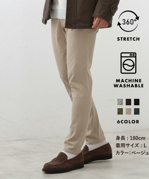 THE SHOP TK/ザ ショップ ティーケー 累計売上40万本突破!!プレミアムスキニーパンツ 【Sサイズ~/6色展開/360°ストレッチ/洗濯機OK】 ベージュ(852) 04(LL) THE SHOP TK/ザ ショップ ティーケー 累計売上40万本突破!!プレミアムスキニーパンツ 【Sサイズ~/6色展開/360°ストレッチ/洗濯機OK】 ベージュ(852) 04(LL)